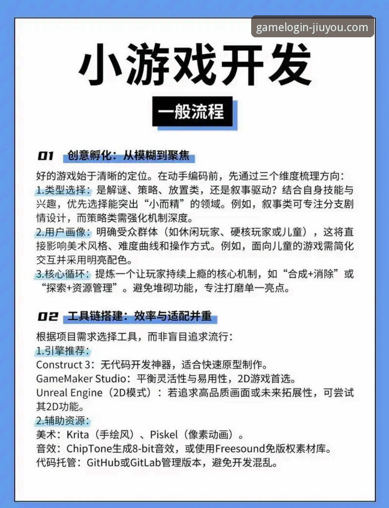 资深玩家带你玩转九游官网社区功能：从入门到精通操作教程