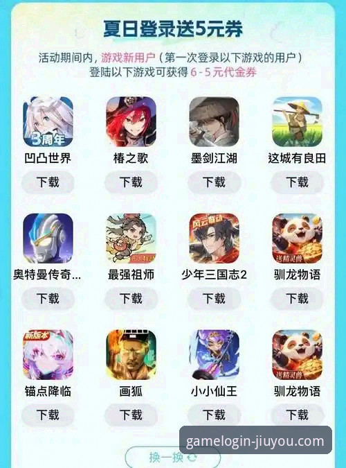 九游官网对比taptap攻略 九游官网对比TapTap攻略:如何选择最适合你的游戏社区?