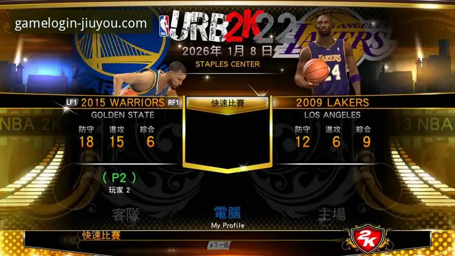 资深用户分享：在九游游戏平台，如何深度体验一场酣畅淋漓的NBA胜利