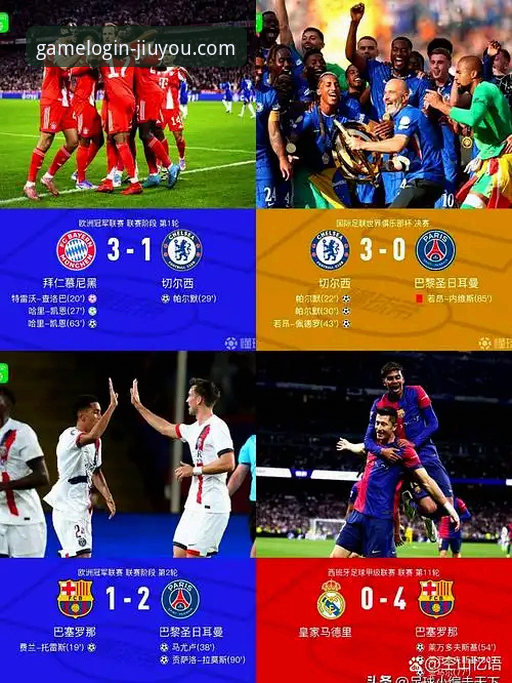 连续三届无缘世界杯，意大利足球的衰落根源何在？从九游游戏平台看这场悲喜两重天