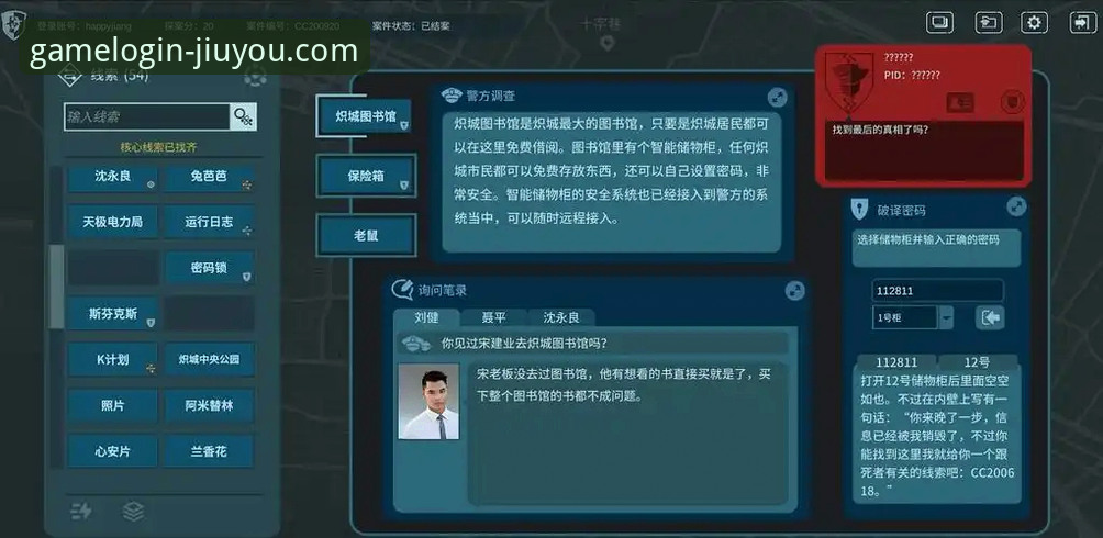 九游平台深度体验：从网页版到2026新版，一个资深玩家的真实心得